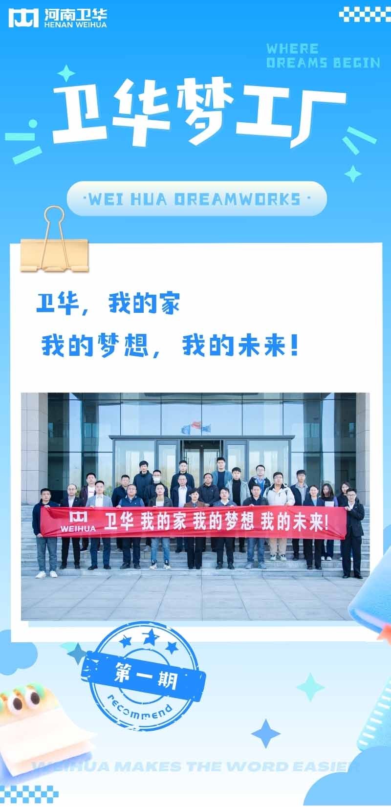 1742604042446038.jpg JNTY江南梦工厂.jpg